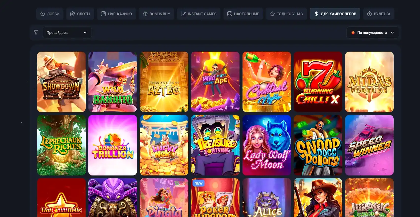 Мобильная версия казино Tip Top на телефоне